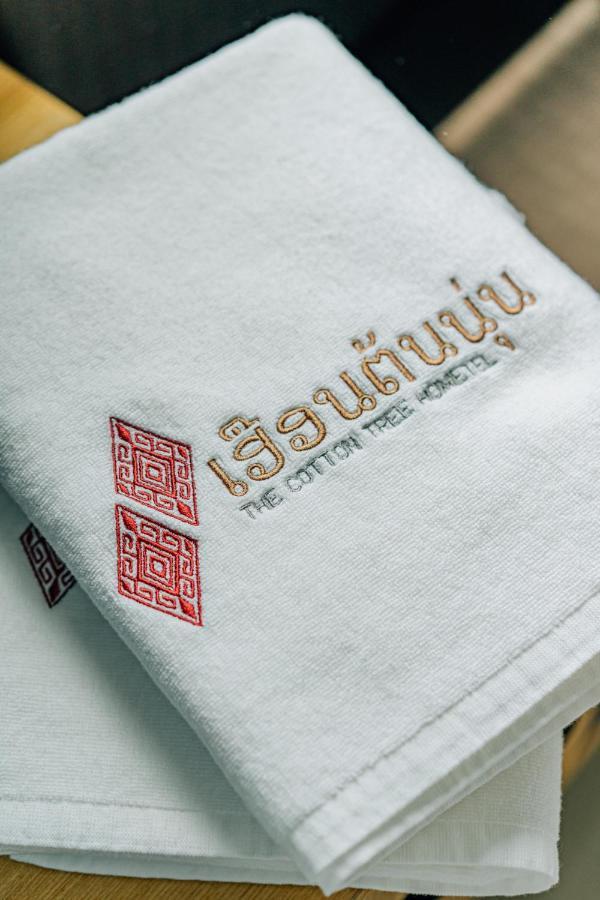 The Cotton Tree Hometel Khon Kaen Bagian luar foto
